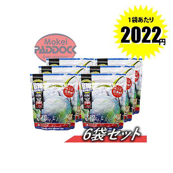 《3%OFFクーポン有》【6個セット】G&G　0.2ｇ超精密バイオBB弾 5000発