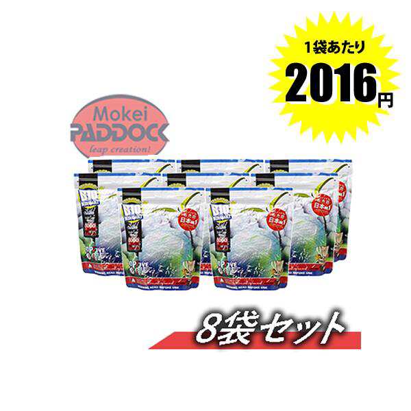 《3%OFFクーポン有》【8個セット】G&G　0.2ｇ超精密バイオBB弾 5000発