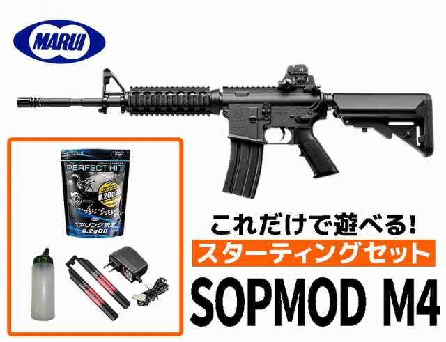 《3%OFFクーポン有》エアガン 18歳以上用 東京マルイ 次世代電動ガン SOPMOD M4　スターティングセット (初心者向け　エアガン　電動ガン