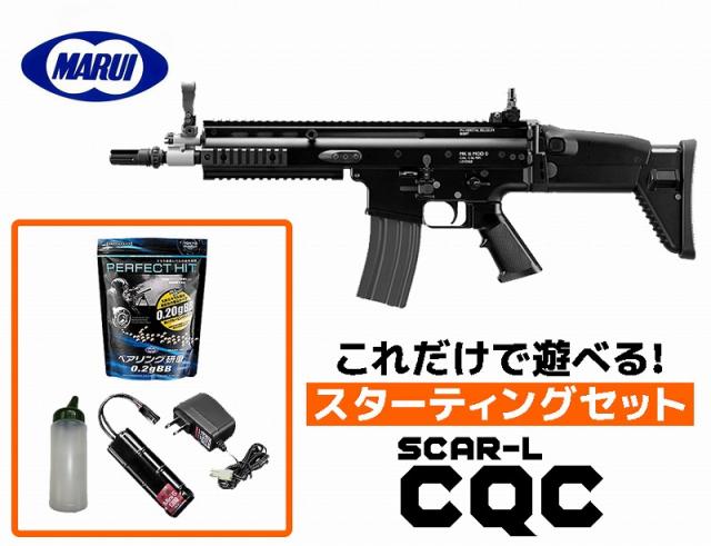 【外装カスタム】CM306 M4 CQB エアーコッキングガン＋マガジン　セット CYMA M4 CQB エアーコッキング | エアーコッキング・アサルト