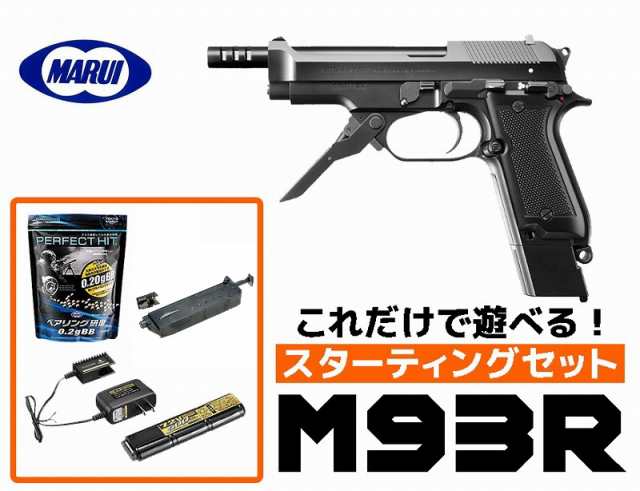 三太郎の日5％OFFクーポン》東京マルイ ガスブローバックハンドガン