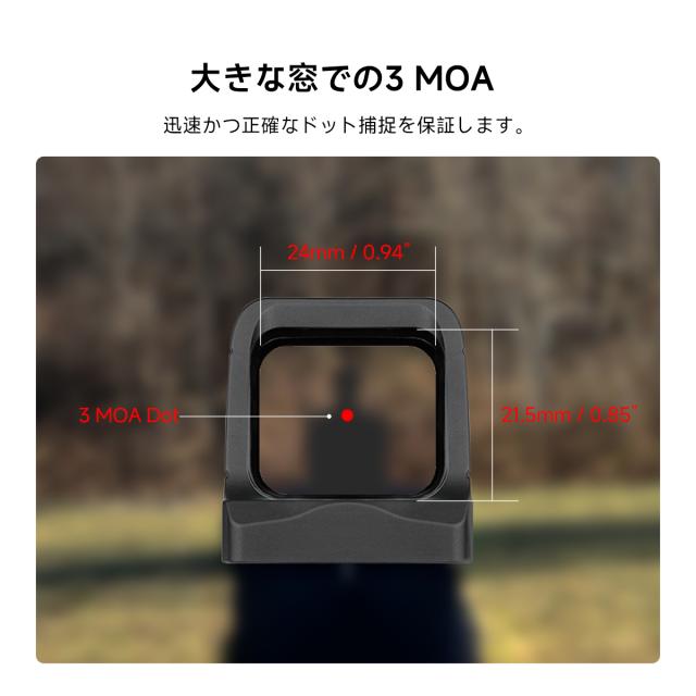 《5%OFFクーポン》OSight 磁気充電カバー付き ドットサイト オーサイト 3 MOA レッド (510)_2