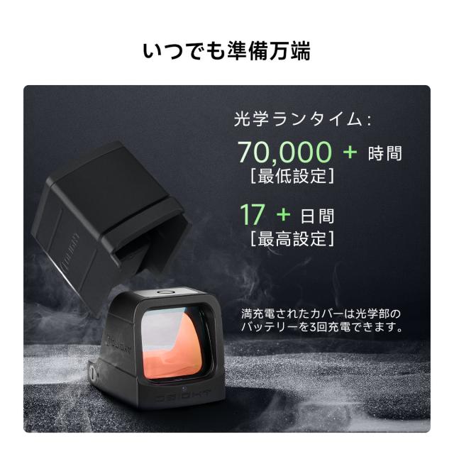 《5%OFFクーポン》OSight 磁気充電カバー付き ドットサイト オーサイト 3 MOA レッド (510)_3