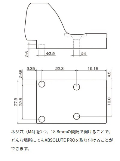 NOVEL ARMS ABSOLUTE PRO ドットサイト アブソリュートプロ ノーベル