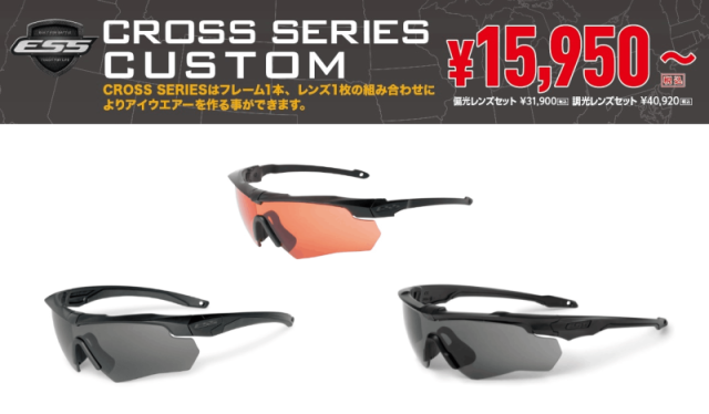 《ポイント超々祭3%OFFクーポン》ESS CROSS SERIES カスタム ゴーグル