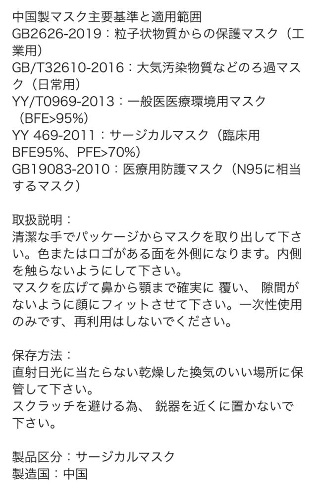 医療用 サージカルマスク 100枚 Ce認証 医師 看護師 臨床外科用 Bfe99 9 Pfe95 クリーンルーム製造 メディカルマスク Yy の通販はau Pay マーケット きれいな空気のお部屋