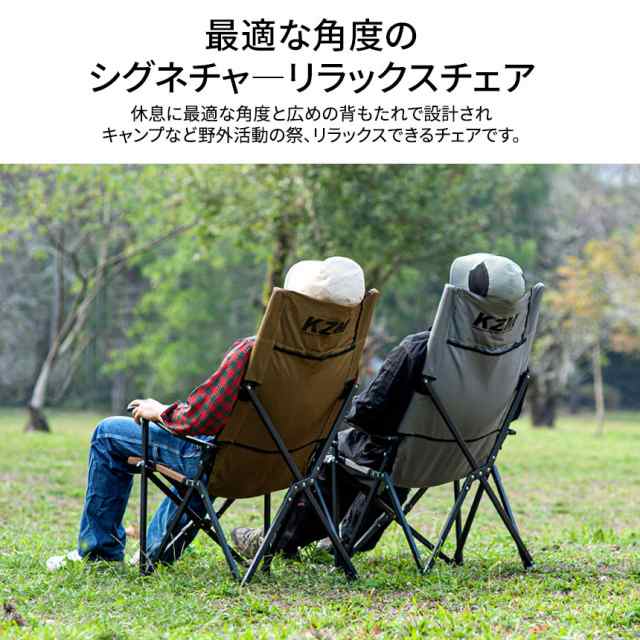 最初の テーブル/チェア-野外チェアー キャンプ用品 - www.freepsd360.com