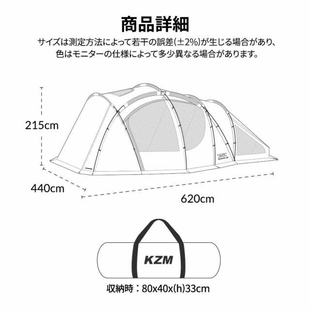 ポイント5倍】大型テント ドームテント ドーム型テント 4人用 5人用 おしゃれ 防水 UVカット 家族 キャンプ アウトドア KZMヴァンガーの通販はau  PAY マーケット - nopinopi