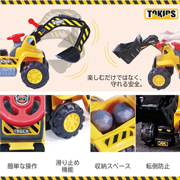 乗用玩具 足けり ショベルカー ブルドーザー 乗り物 外遊び 足こぎ 乗用 玩具 脚力 遊び 重機 乗り物おもちゃ 誕生日 プレゼント 608s の通販はau Pay マーケット Nopinopi