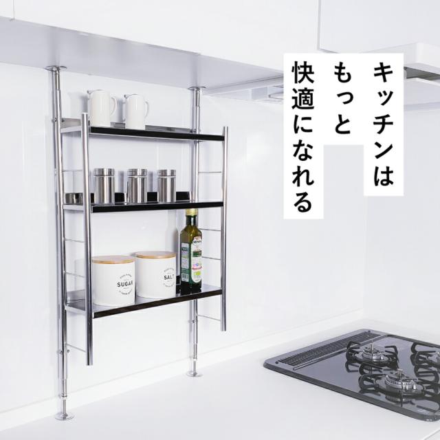 【公式ショップ 正規品】 調味料ラック スリム タイプ つっぱり シンク上 ステンレス 燕三条 段 突っ張り スパイスラック キッチン 出窓 棚 ステンレス製 おしゃれ シンク グラス 収納 おすすめ キッチンラック 日本製 送料無料 50014_10