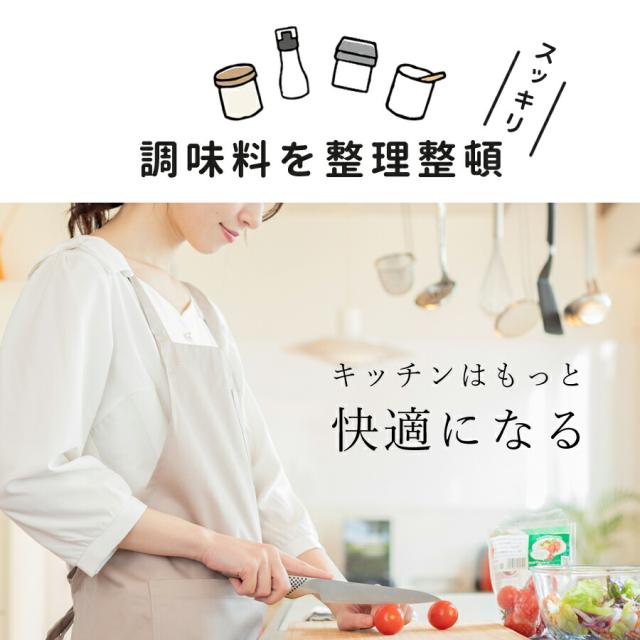 【公式ショップ 正規品】 調味料ラック スリム タイプ つっぱり シンク上 ステンレス 燕三条 段 突っ張り スパイスラック キッチン 出窓 棚 ステンレス製 おしゃれ シンク グラス 収納 おすすめ キッチンラック 日本製 送料無料 50014_3