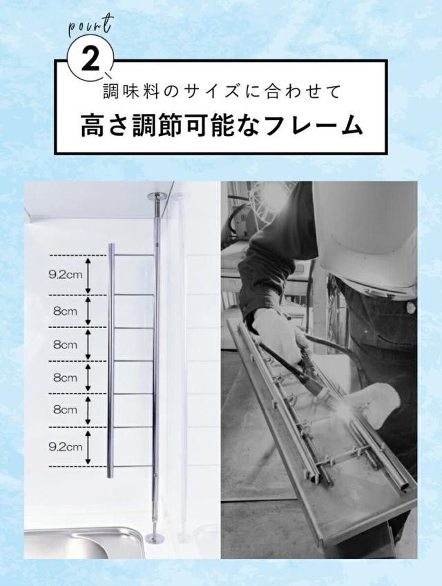 【公式ショップ 正規品】 調味料ラック スリム タイプ つっぱり シンク上 ステンレス 燕三条 段 突っ張り スパイスラック キッチン 出窓 棚 ステンレス製 おしゃれ シンク グラス 収納 おすすめ キッチンラック 日本製 送料無料 50014_6