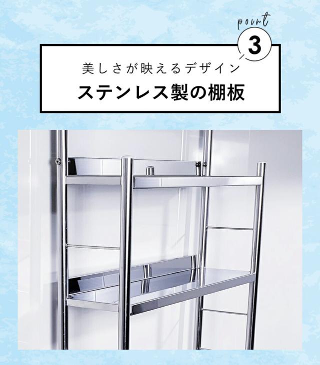 【公式ショップ 正規品】 調味料ラック スリム タイプ つっぱり シンク上 ステンレス 燕三条 段 突っ張り スパイスラック キッチン 出窓 棚 ステンレス製 おしゃれ シンク グラス 収納 おすすめ キッチンラック 日本製 送料無料 50014_7