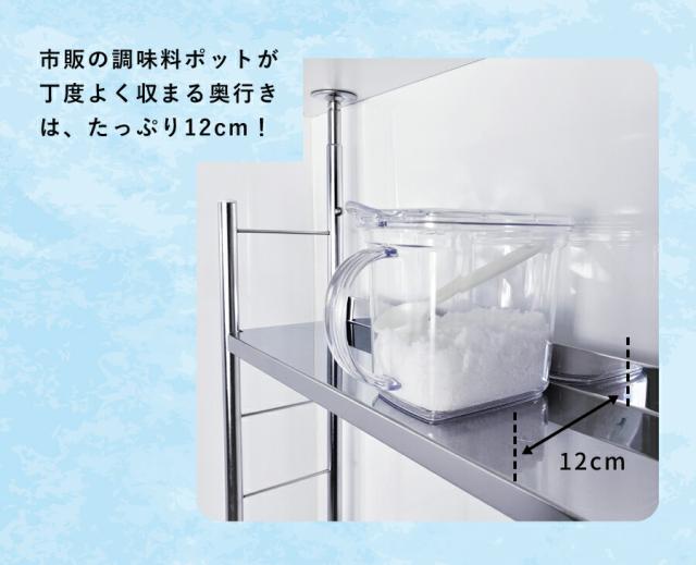 【公式ショップ 正規品】 調味料ラック スリム タイプ つっぱり シンク上 ステンレス 燕三条 段 突っ張り スパイスラック キッチン 出窓 棚 ステンレス製 おしゃれ シンク グラス 収納 おすすめ キッチンラック 日本製 送料無料 50014_8