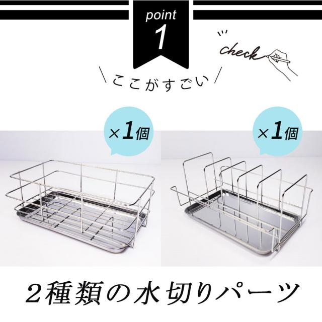 公式ショップ 正規品 水切りラック シンク上 スリム ステンレス 燕三条 水切りかご 個タイプ 伸縮 高さ 調節 一人暮らし おしゃれ シンク横 狭い ミニ キッチン 収納 コンパクト グラス まな板 新生活 シンク 渡せる 食洗機 サブ 燕 三条 水切り ステンレス 50003の