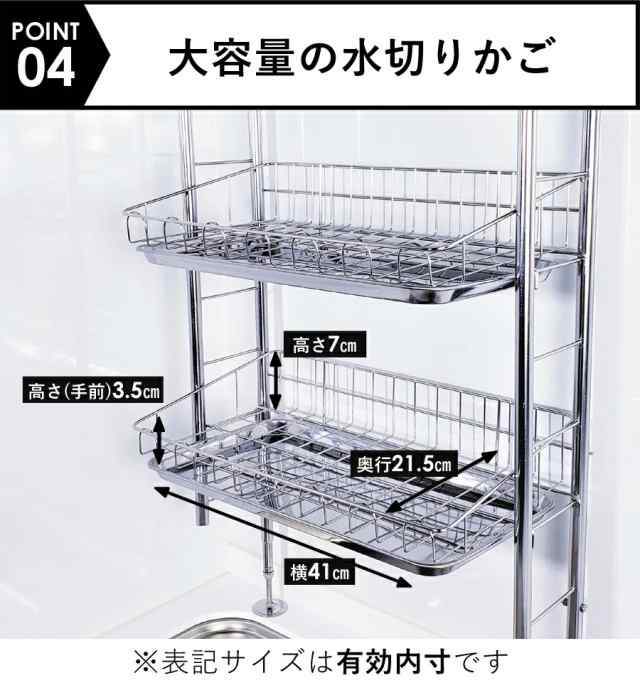 便利なオリジナル特典】 水切りラック つっぱり シンク上 ステンレス