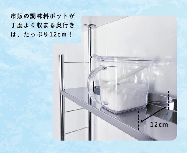 【公式ショップ 正規品】 調味料ラック 突っ張り スパイスラック ワイド つっぱり シンク上 ステンレス 3段 キッチン 出窓 棚 おしゃれ シンク グラス 収納 おすすめ 燕三条 突っ張り式調味料ラック 50015_8