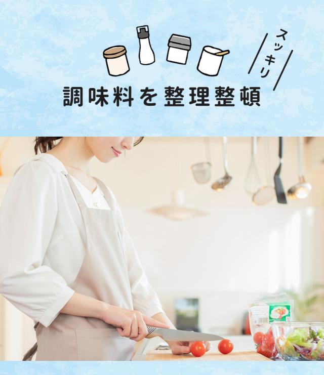 【公式ショップ 正規品】 調味料ラック 突っ張り スパイスラック ワイド つっぱり シンク上 ステンレス 3段 キッチン 出窓 棚 おしゃれ シンク グラス 収納 おすすめ 燕三条 突っ張り式調味料ラック 50015_3