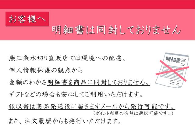 【公式ショップ 正規品】 調味料ラック 突っ張り スパイスラック ワイド つっぱり シンク上 ステンレス 3段 キッチン 出窓 棚 おしゃれ シンク グラス 収納 おすすめ 燕三条 突っ張り式調味料ラック 50015_17