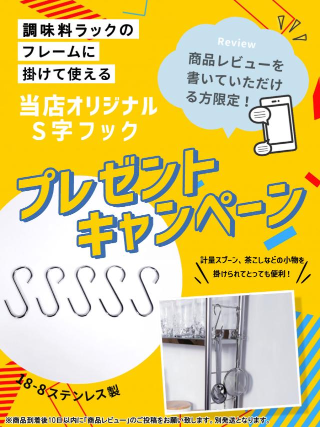 【公式ショップ 正規品】 調味料ラック 突っ張り スパイスラック ワイド つっぱり シンク上 ステンレス 3段 キッチン 出窓 棚 おしゃれ シンク グラス 収納 おすすめ 燕三条 突っ張り式調味料ラック 50015_15