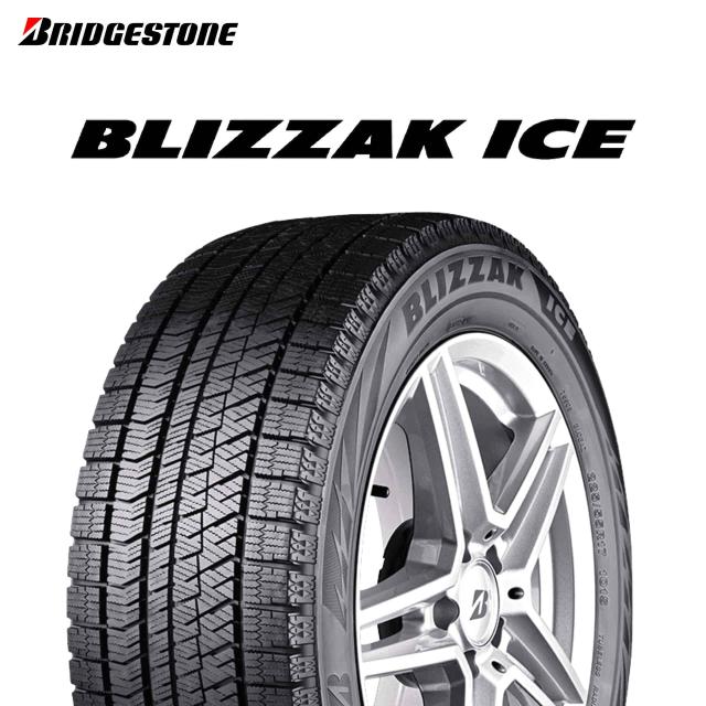 22年製 日本製 225/45R18 95S XL ブリヂストン BLIZZAK ICE スタッドレスタイヤ 新品 BRIDGESTONE ...