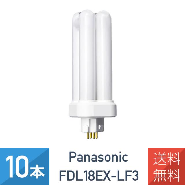 Panasonic ツイン2蛍光灯 18形電球色 FDL18EX-L 2箱セット