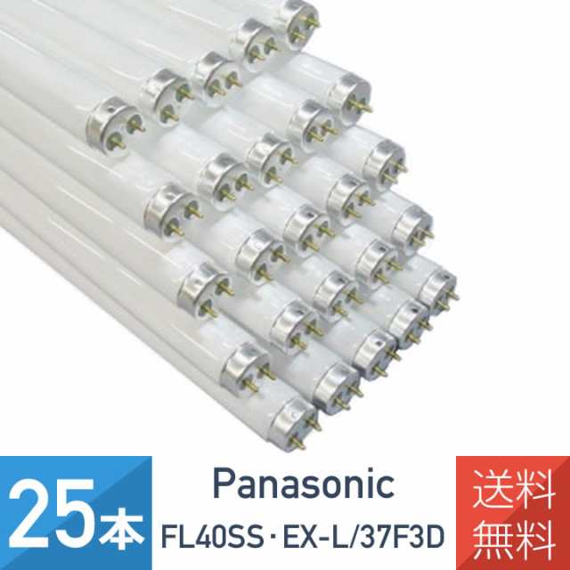 パナソニック FL40SS･EX-L 37F3D 電球色 直管・スタータ形蛍光灯