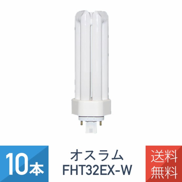 OSRAM コンパクト形蛍光ランプ (蛍光灯) DULUX T E PLUS 長寿命形 42形 白色 【単品】