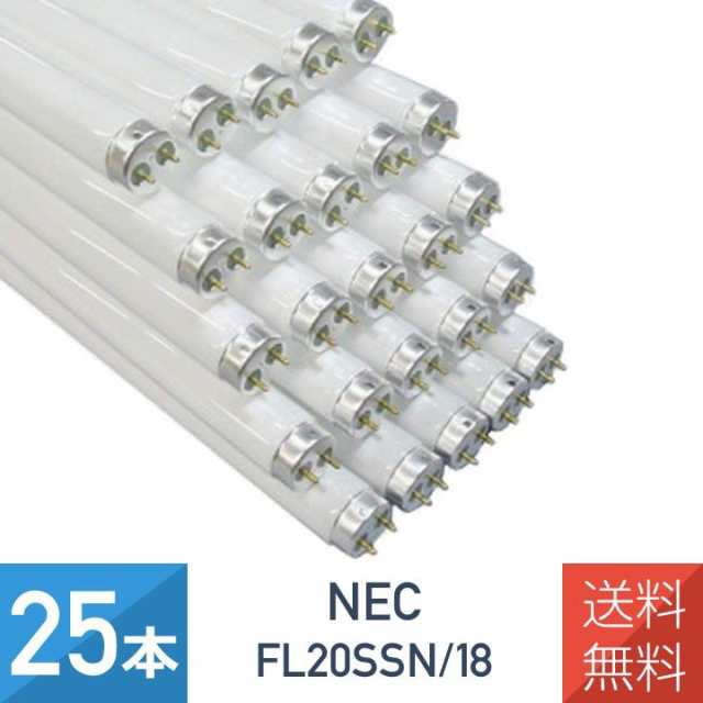 FL20SSN18 東芝 直管蛍光灯 20W形 昼白色 グロースタータ形 省電力設計 メロウホワイト 10本セット FL20SS･N 18