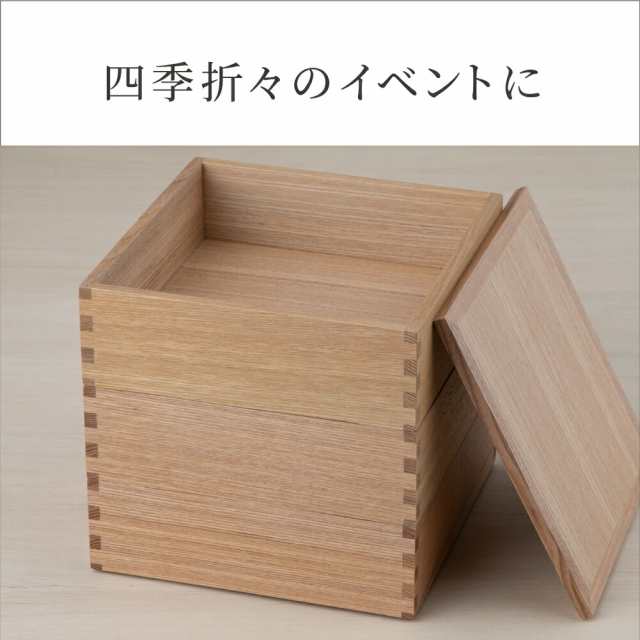 【5％OFF】 松屋漆器店 白木塗タモ製5.0寸三段重内朱
