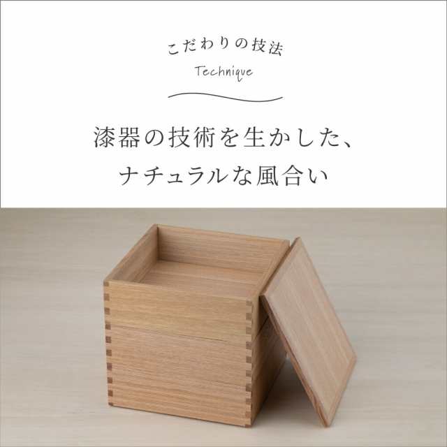 新品未使用】松屋漆器 お重 白木塗タモ6.0 三段重 ナチュラル 弁当箱-