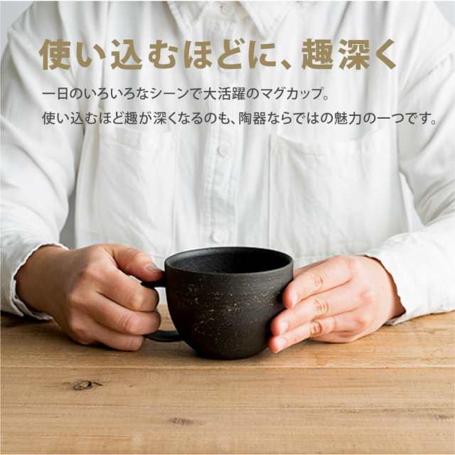 孟宗竹 ティーカップ ／コーヒーカップ