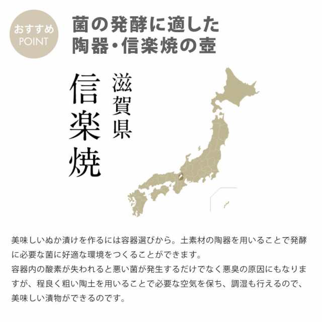 明山窯 ぬか壺 寺本りえ子 ぬか漬け壺 ぬか漬け 容器 壺 漬物樽 漬物容器 ぬか床 冷蔵庫 ぬか漬け用容器 つけもの容器 漬物 漬け物  保存の通販はau PAY マーケット - 豊かな暮らしの道具店 のレン