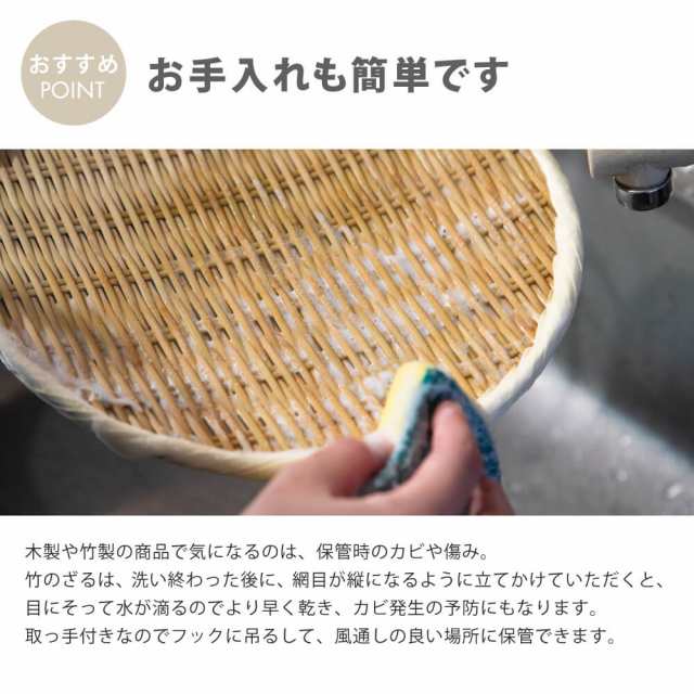 愛用 雅竹 竹製 手付盆ざる 33cm 尺1寸 日本製 木 おしゃれ 取っ手 持ち手付き おすすめ 通販 梅