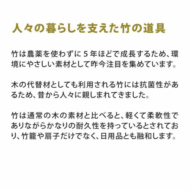 雅竹 竹製 手付盆ざる 33cm(尺1寸) 日本製 木 おしゃれ 取っ手 持ち手付き おすすめ 通販 梅干し 野菜 うどん そうめんの通販はau  PAY マーケット - 豊かな暮らしの道具店 のレン