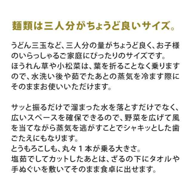 雅竹 竹製 手付盆ざる 33cm(尺1寸) 日本製 木 おしゃれ 取っ手 持ち手付き おすすめ 通販 梅干し 野菜 うどん そうめんの通販はau  PAY マーケット - 豊かな暮らしの道具店 のレン