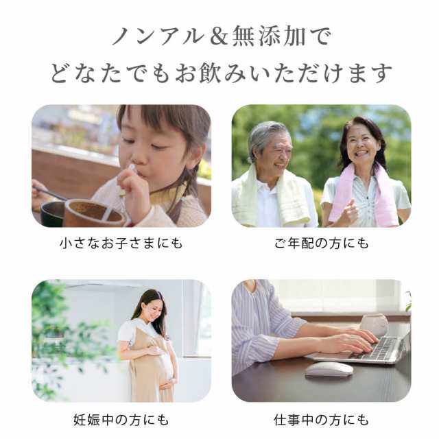 ストレート生姜甘酒 740ml 6本セット 米麹 無添加 砂糖不使用 ノンシュガー ノンアルコール 人気 米麹甘酒 健康 美活 腸活 菌活 乳酸菌  の通販はau PAY マーケット 豊かな暮らしの道具店 のレン