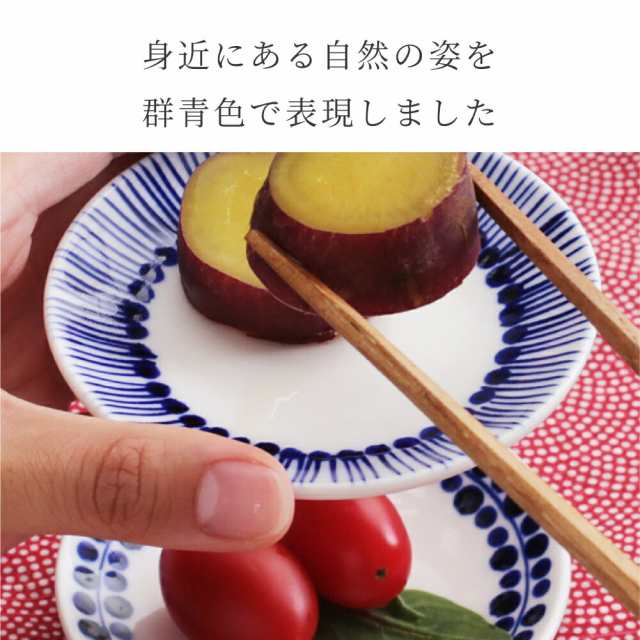 薬味皿4枚　　￼和食器匠シリーズ￼