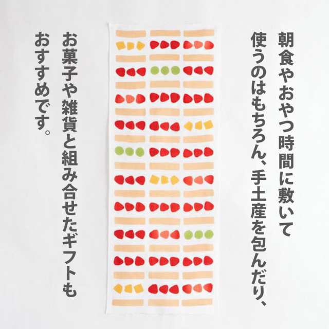 かまわぬ 手ぬぐい フルーツサンド 注染 日本製 綿100% 総理 文 生地 春 3月 4月 フルーツ いちご クリーム キッチン 料理 イベント  季節の通販はau PAY マーケット - 豊かな暮らしの道具店 のレン | au PAY マーケット－通販サイト