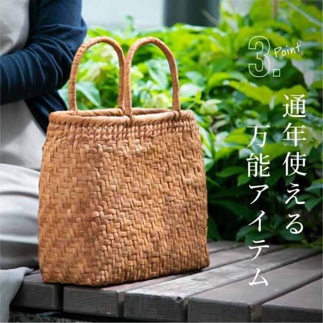 かごや 山葡萄 カゴバック - バッグ