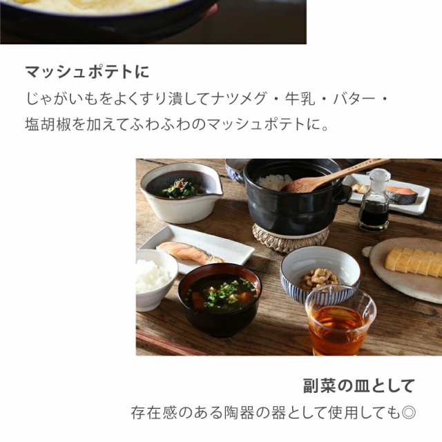 キッチン用品・食器・調理器具・陶器