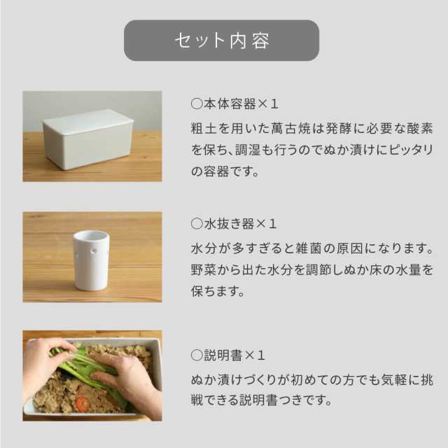 かもしか道具店 ぬか漬けの鉢 ぬか漬け 容器 ケース 漬物樽 壺 漬物