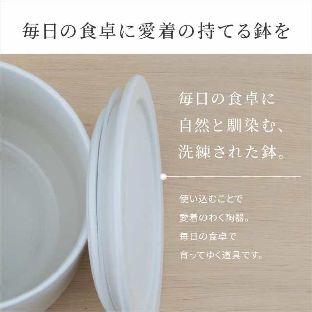 P2倍＆クーポン】Hangout(ハングアウト) 浅漬け鉢 Hg-12 漬物容器 漬物 容器 浅漬け 浅漬 陶器 保存容器 日本製 信楽焼  つけもの容器 の通販はau PAY マーケット - 豊かな暮らしの道具店 のレン | au PAY マーケット－通販サイト