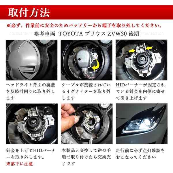 スペイド ヘッドライト D4S HIDバルブ 12V 35W キノセン バーナー メタルマウント 6000K 8000K 純正交換 3700lm  2個セットの通販はau PAY マーケット - ヴォーグ au PAY マーケット店 | au PAY マーケット－通販サイト