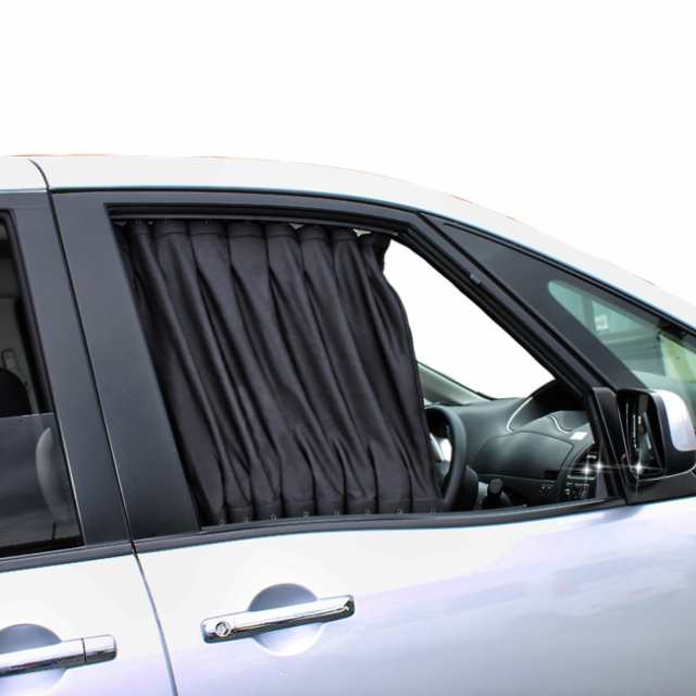 セレナ C26 遮光カーテン フロントカーテン 運転席 助手席 UVカット
