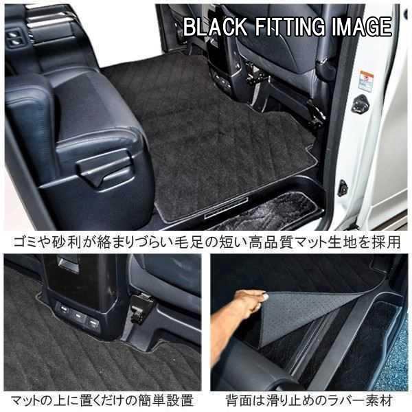 日本製新品トヨタ アルファード 20.25系 フロアマット カーマット ２色 トヨタ用