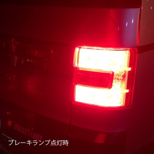 エスティマ 30系 40系 カスタム T20 LED レッド ダブル シングル テールライト ストップランプ｜au PAY マーケット