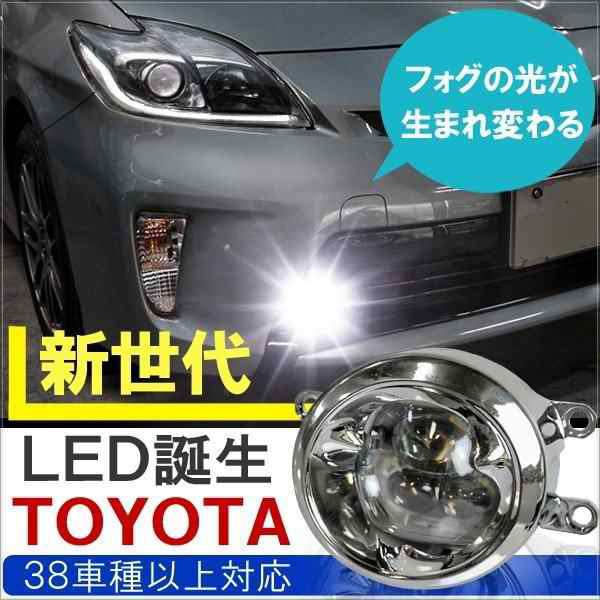 【お得新作登場】CREE ブラック LED デイライト フォグランプ HE22S アルトラパン その他