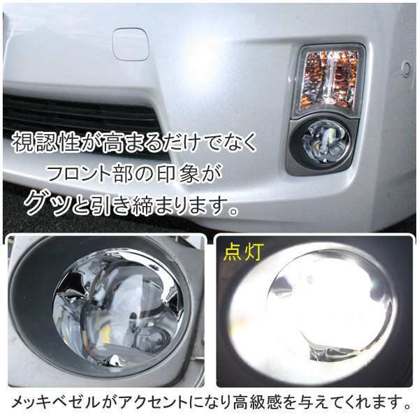 【保証付き】CREE ブラック LED デイライト フォグランプ LW系 MPV 後期 その他