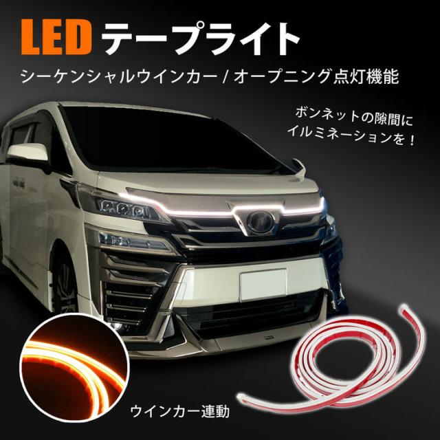 アルファード30★シーケンシャルミラーウィンカー オープニング付き 流れる 楽天市場】アルファード シーケンシャル ミラー ウインカー